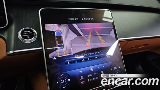 Mercedes-Benz S-Class (W223) S400 d 4MATIC 2023 — фото 14