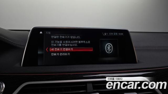 BMW 7 Series (G11) 730Ld xDrive M Sport 2018 — фото 30