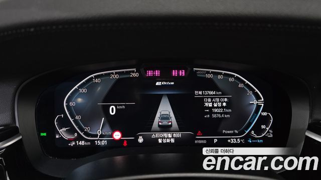 BMW 5 Series (G30) 530e M Sport 2023 — фото 8