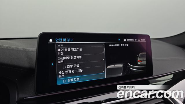 BMW 5 Series (G30) 530e M Sport 2023 — фото 33