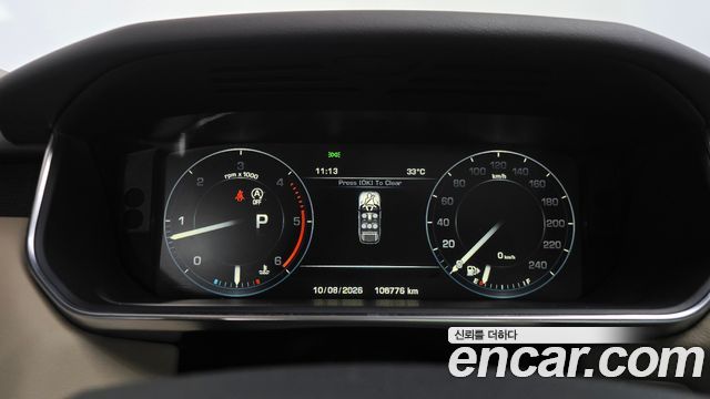 Land Rover Range Rover Sport (II) 3.0 SDV6 HSE Dynamic 2015 — фото 8