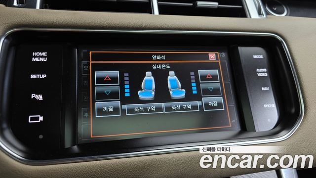 Land Rover Range Rover Sport (II) 3.0 SDV6 HSE Dynamic 2015 — фото 12
