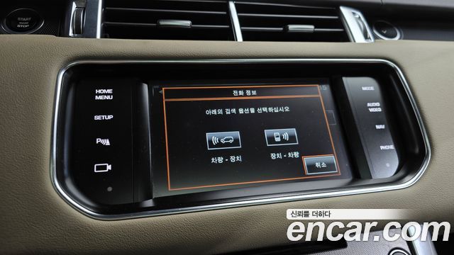 Land Rover Range Rover Sport (II) 3.0 SDV6 HSE Dynamic 2015 — фото 16