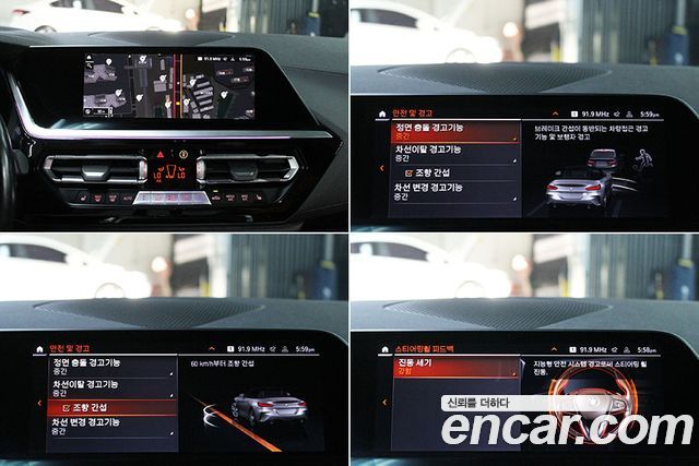 BMW Z4 (G29) sDrive20i M Sport 2023 — фото 18