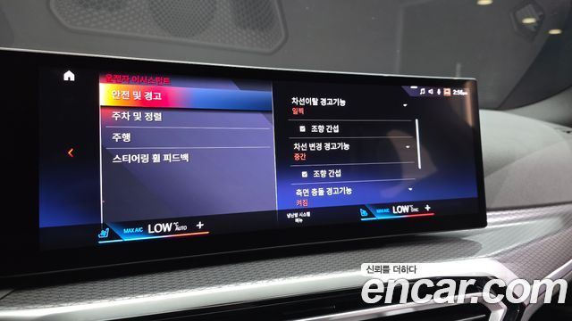 BMW i4 eDrive40 M Sports Pro 2024 — фото 37