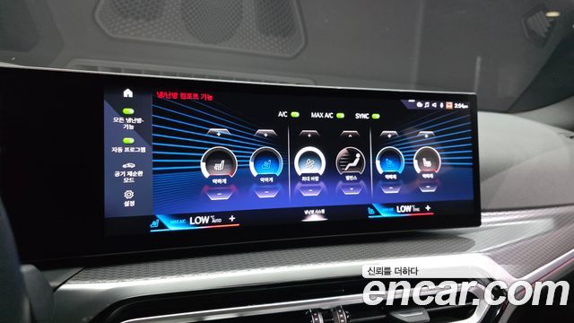 BMW i4 eDrive40 M Sports Pro 2024 — фото 38
