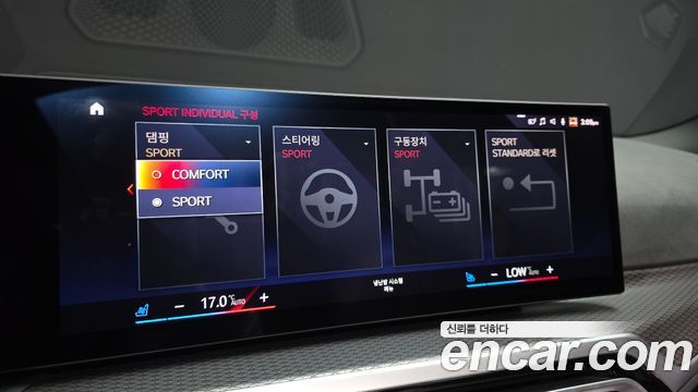 BMW i4 eDrive40 M Sports Pro 2024 — фото 40