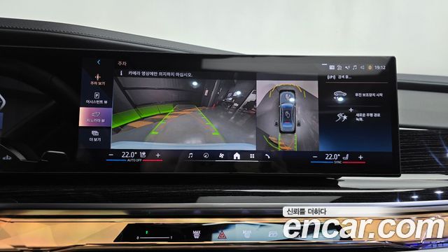 BMW 7 Series (G70) 740i xDrive M Sport 2025 — фото 14