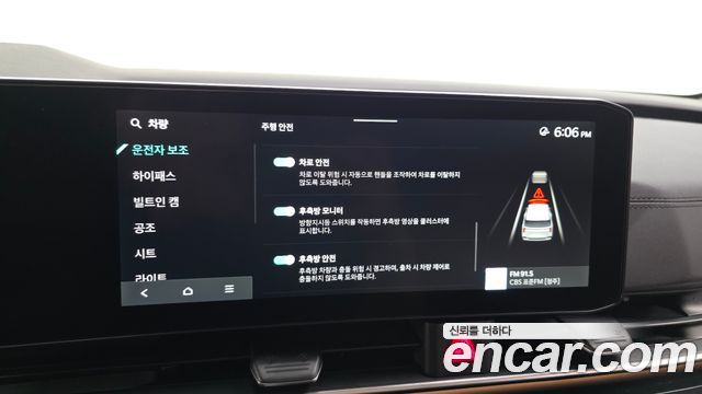 Kia Carnival (IV) Diesel 9-Seater Gravity 2025 — фото 17