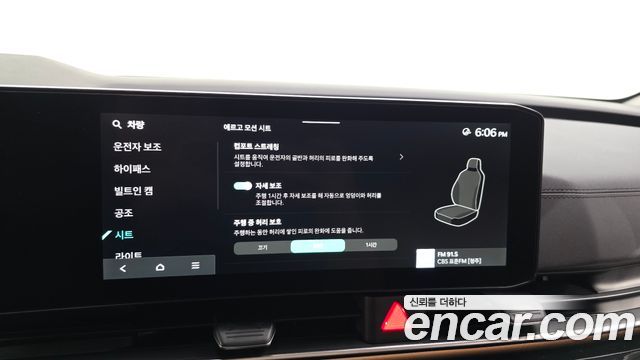 Kia Carnival (IV) Diesel 9-Seater Gravity 2025 — фото 30