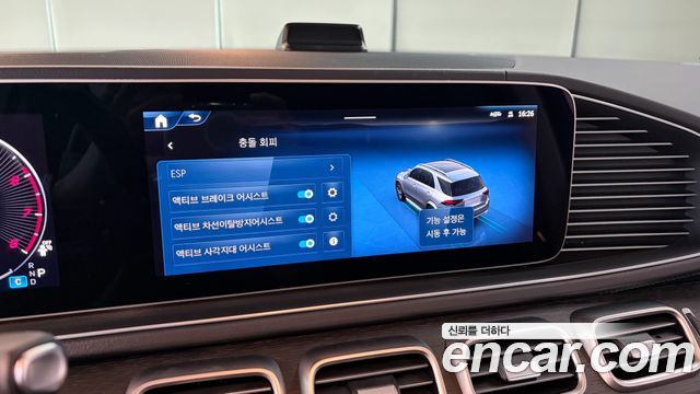 Mercedes-Benz GLE-Class (W167) GLE450 4MATIC 2025 — фото 21