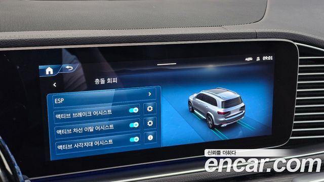 Mercedes-Benz GLS-Class (X167) GLS580 4MATIC 2024 — фото 16
