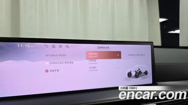 Genesis GV80 2.5T Gasoline 2WD 2024 — фото 36