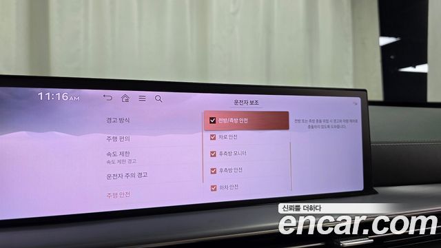 Genesis GV80 2.5T Gasoline 2WD 2024 — фото 40