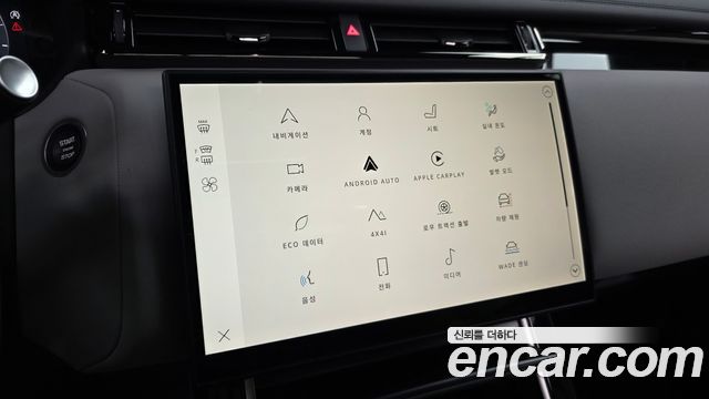 Land Rover Range Rover Velar 2.0 P250 Dynamic SE 2026 — фото 14