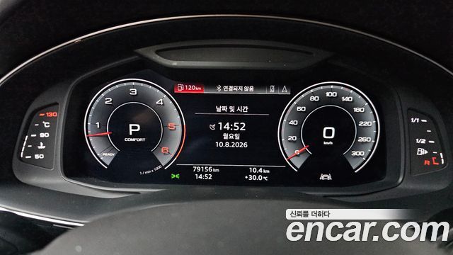 Audi Q8 (4M) 45 TDI Quattro Premium 2020 — фото 8