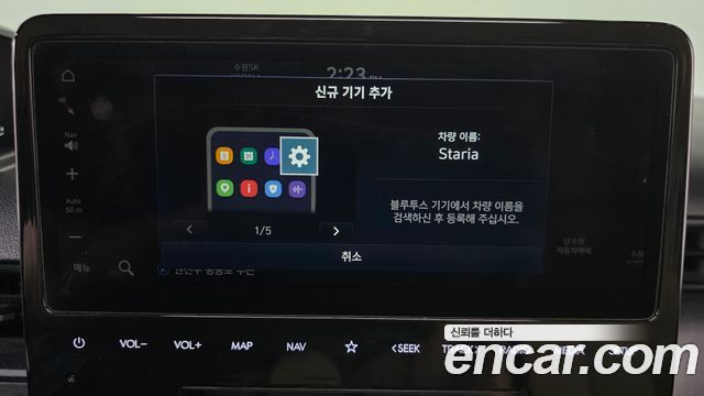 Hyundai Staria 4WD Tourer 9-Seater Modern 2023 — фото 32