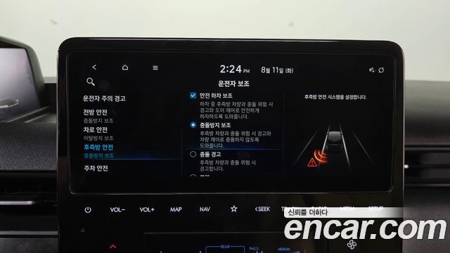 Hyundai Staria 4WD Tourer 9-Seater Modern 2023 — фото 33