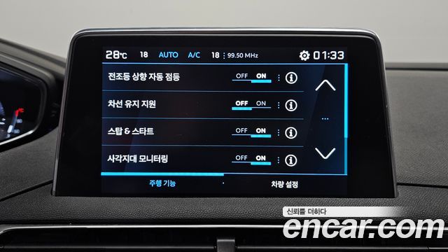 Peugeot 5008 (II) 1.5 BlueHDi GT Line 2020 — фото 21