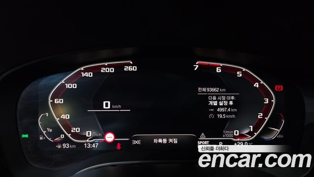 BMW 5 Series (G30) 530i Luxury Plus 2020 — фото 8