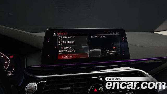 BMW 5 Series (G30) 530i Luxury Plus 2020 — фото 16
