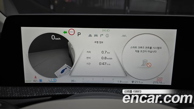 Kia EV6 Long Range Earth 2023 — фото 8