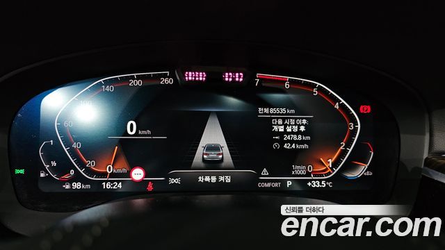 BMW 5 Series (G30) 520i Luxury 2021 — фото 8