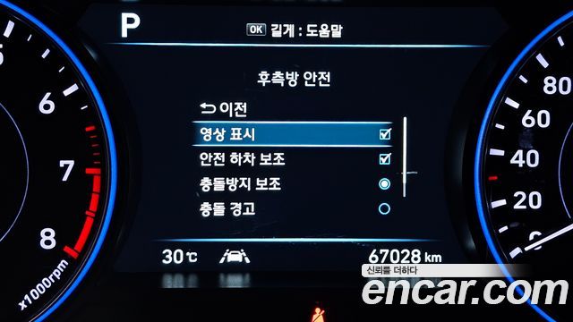 Hyundai Palisade Gasoline 3.8 2WD Prestige 2022 — фото 16
