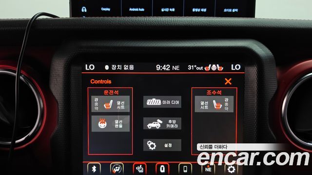 Jeep Wrangler (JL) 2.0 Rubicon Power Top 4Door 2021 — фото 31