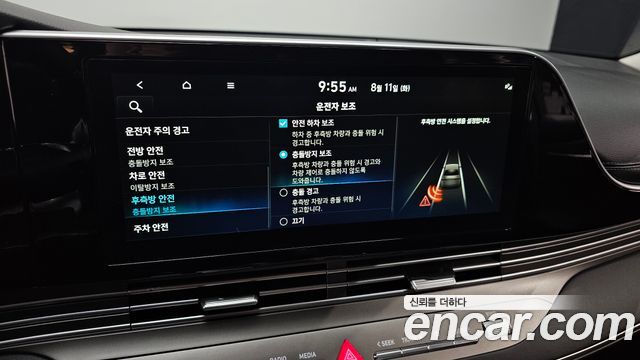 Hyundai Grandeur (IG) 2.5 Premium 2022 — фото 16