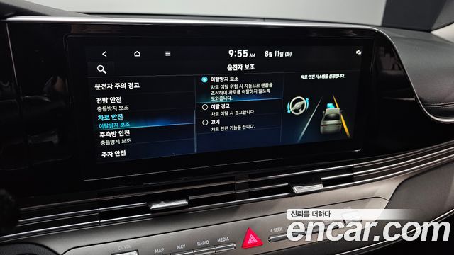 Hyundai Grandeur (IG) 2.5 Premium 2022 — фото 17