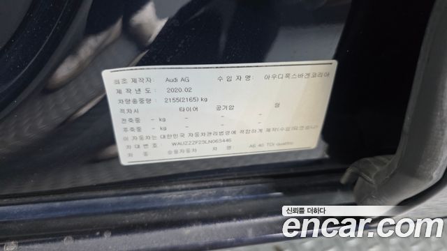Audi A6 (C8) 40 TDI Quattro Premium 2020 — фото 44