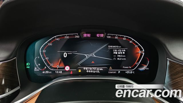 BMW 7 Series (G11) 730Ld xDrive Design Pure Excellence 2021 — фото 8