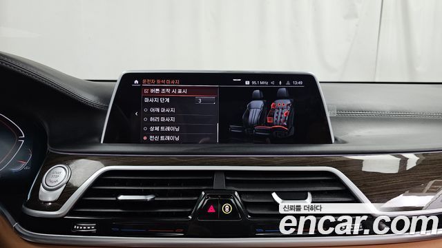 BMW 7 Series (G11) 730Ld xDrive Design Pure Excellence 2021 — фото 40