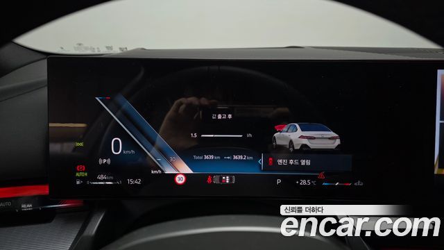 BMW 5 Series (G60) 520i M Sport 2025 — фото 17