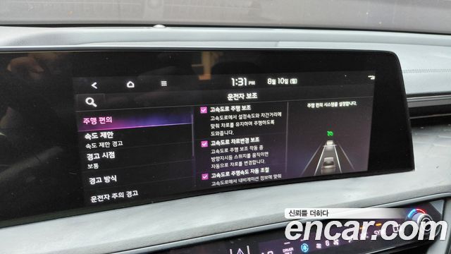 Kia K8 Hybrid Noblesse 2022 — фото 34