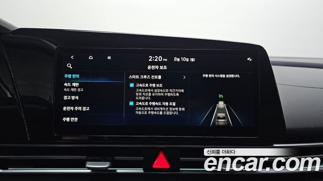 Hyundai Avante Hybrid (CN7) Modern 2024 — фото 16