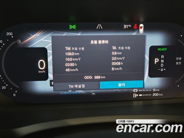 Volvo XC90 (II) T8 Ultra Bright Hybrid 2026 — фото 15