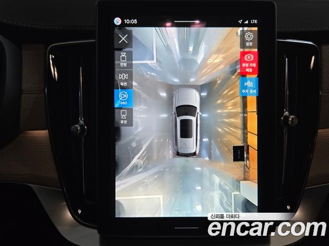Volvo XC90 (II) T8 Ultra Bright Hybrid 2026 — фото 20