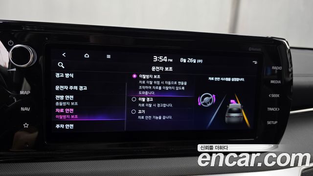 Kia K5 (III) 2.0 Prestige 2022 — фото 16