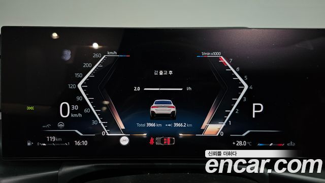BMW 4 Series (G22) 420i M Sport Pro Gran Coupe 2026 — фото 8