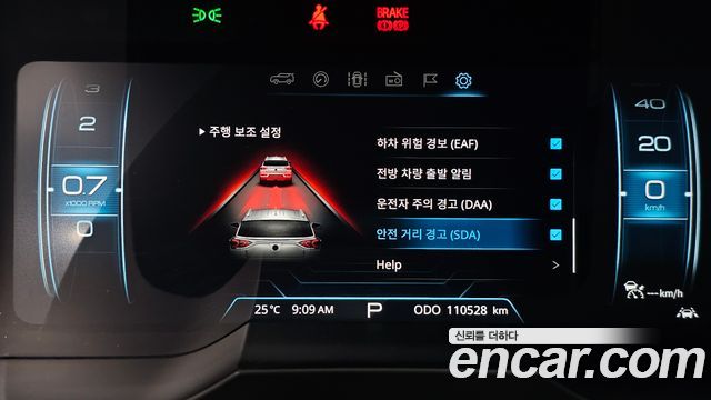 KG Mobility (SsangYong) Beautiful Korando Gasoline 1.5 2WD C7 2020 — фото 16