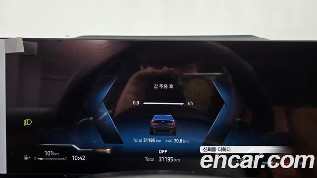 BMW 3 Series (G20) 320i M Sport 2025 — фото 8