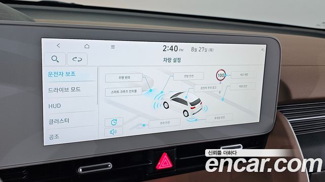 Hyundai Ioniq 5 Long range Prestige 2022 — фото 19