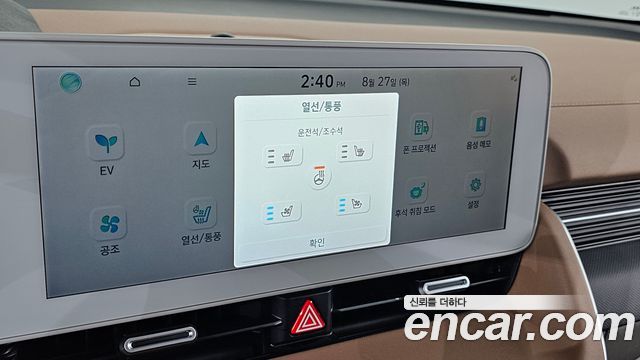 Hyundai Ioniq 5 Long range Prestige 2022 — фото 20