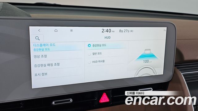 Hyundai Ioniq 5 Long range Prestige 2022 — фото 32