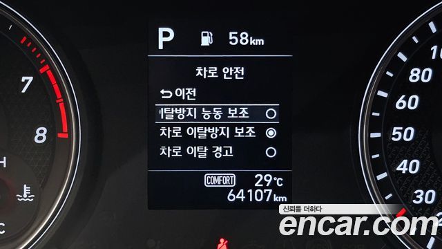 Genesis G70 2.0T Advanced 2020 — фото 19