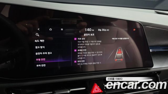 Kia Niro Prestige 2025 — фото 16