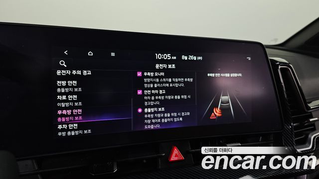 Kia Sportage (V) LPG 2.0 2WD Signature Gravity 2024 — фото 16