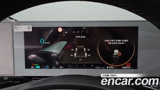 Hyundai Ioniq 5 Long Range AWD Exclusive 2022 — фото 8